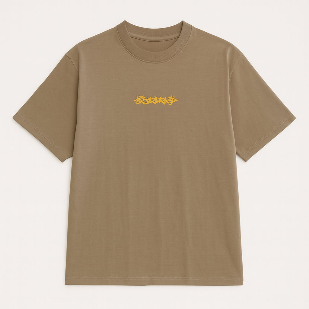 Chinese Typography Oversize Tee